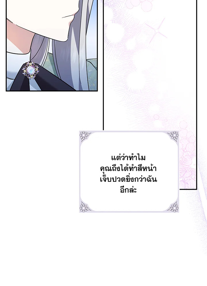 Please Support My Revenge 24 058